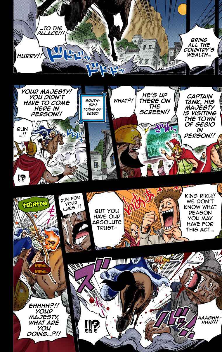 Chapter 727 - Page 15
