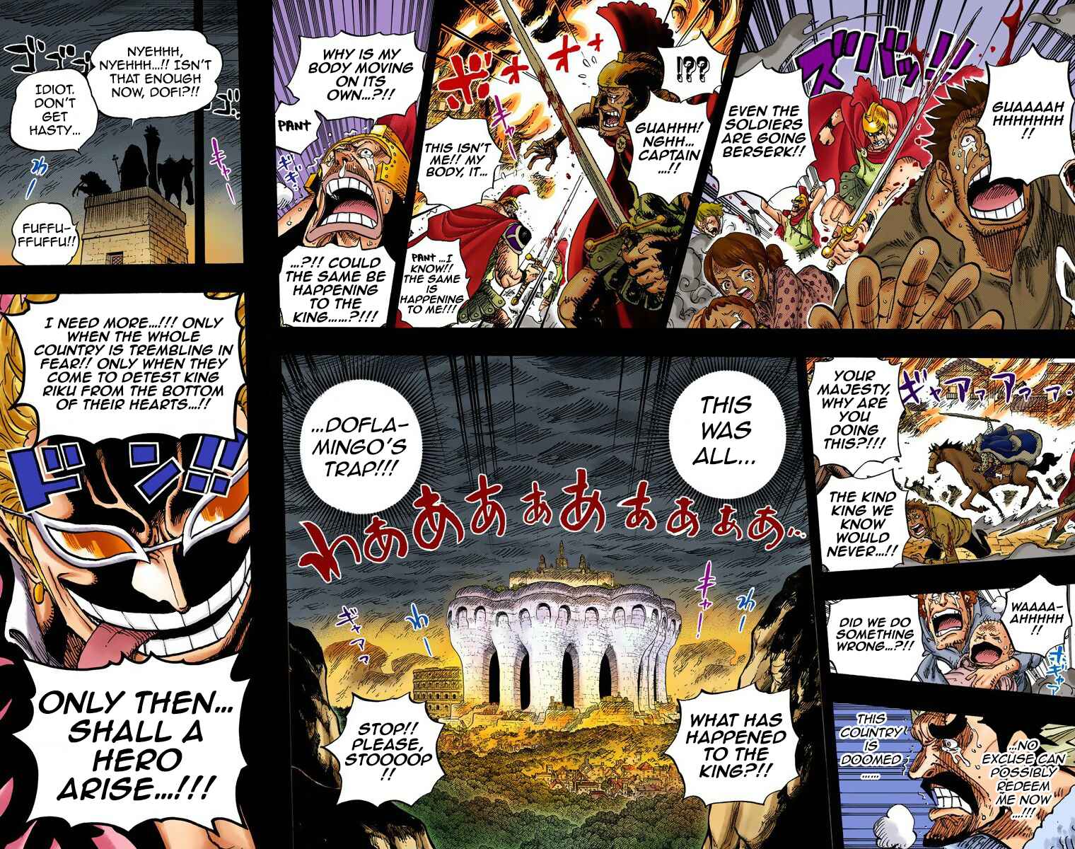 Chapter 727 - Page 19