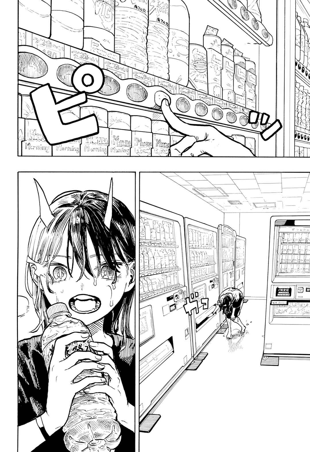 Chapter 31 - Page 2