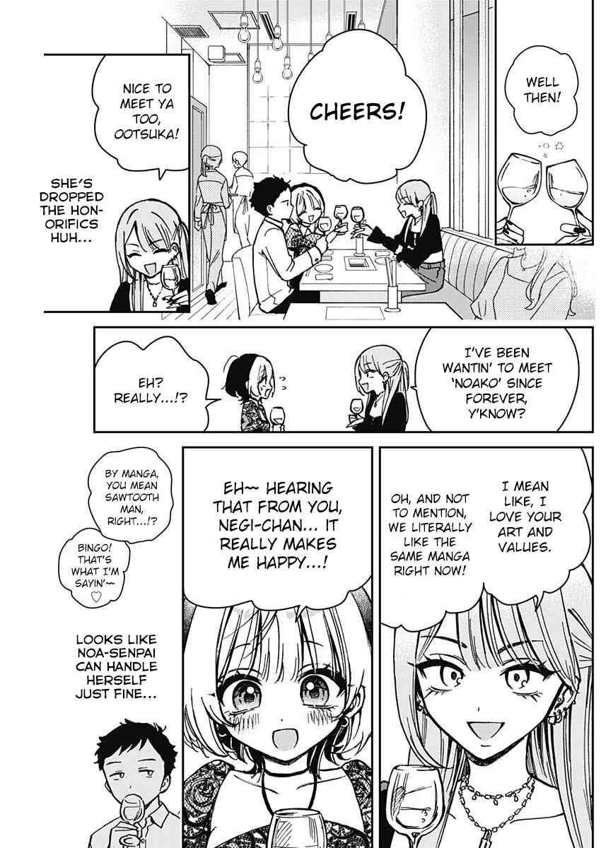 Chapter 7 - Page 7