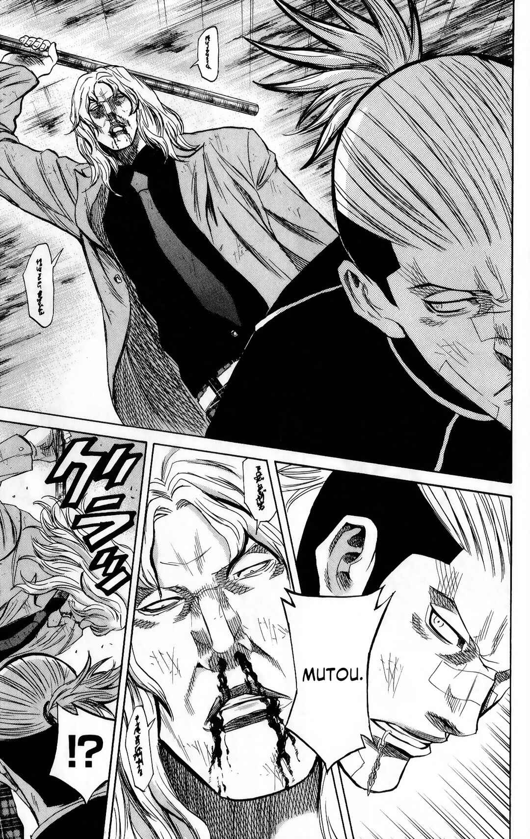 Chapter 103 - Page 4