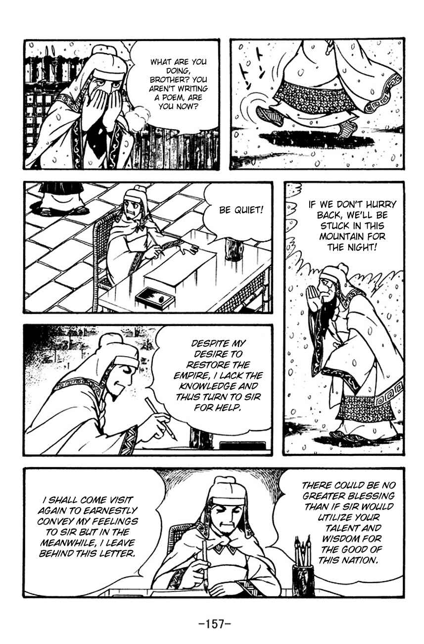 Chapter 114 - Page 20