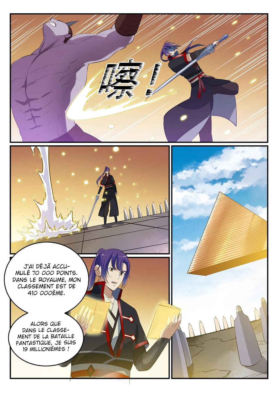 Chapter 578 - Page 7