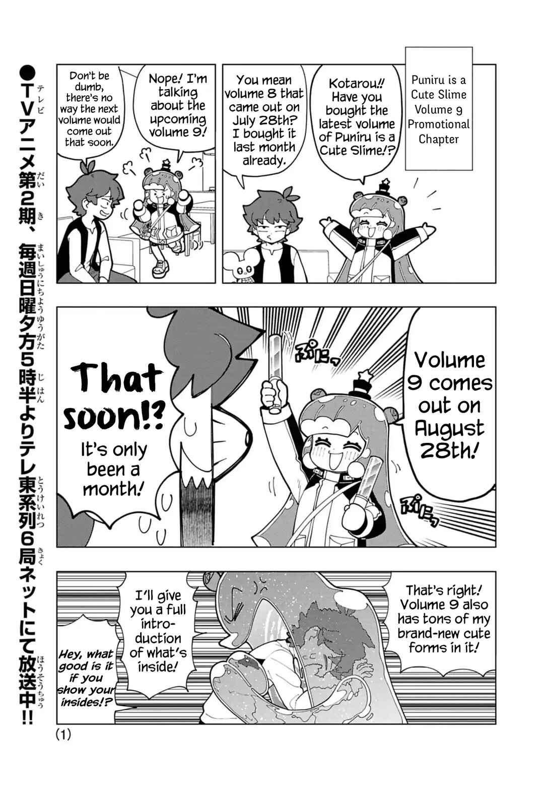 Chapter 86.6 - Page 1