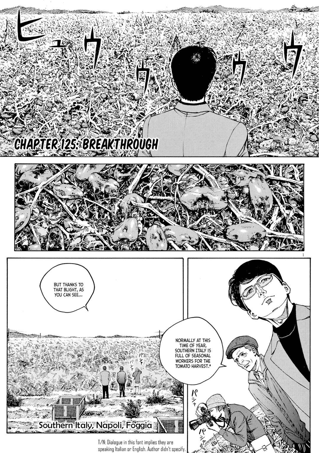 Chapter 125 - Page 2