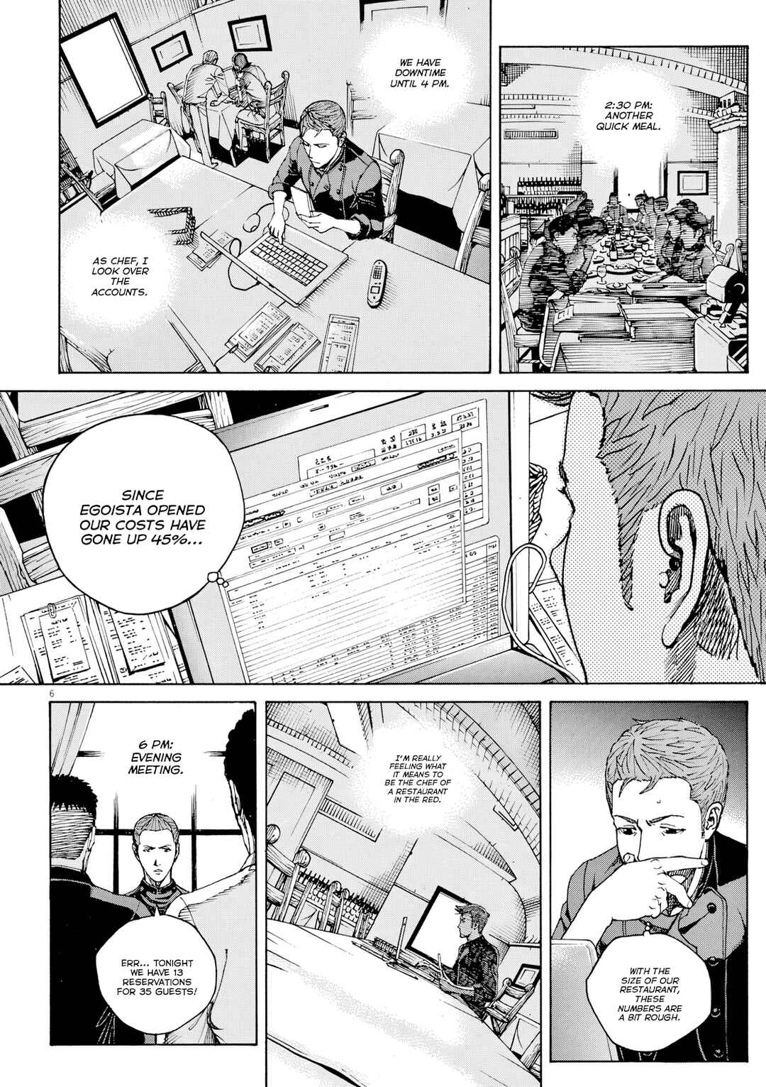 Chapter 125 - Page 7