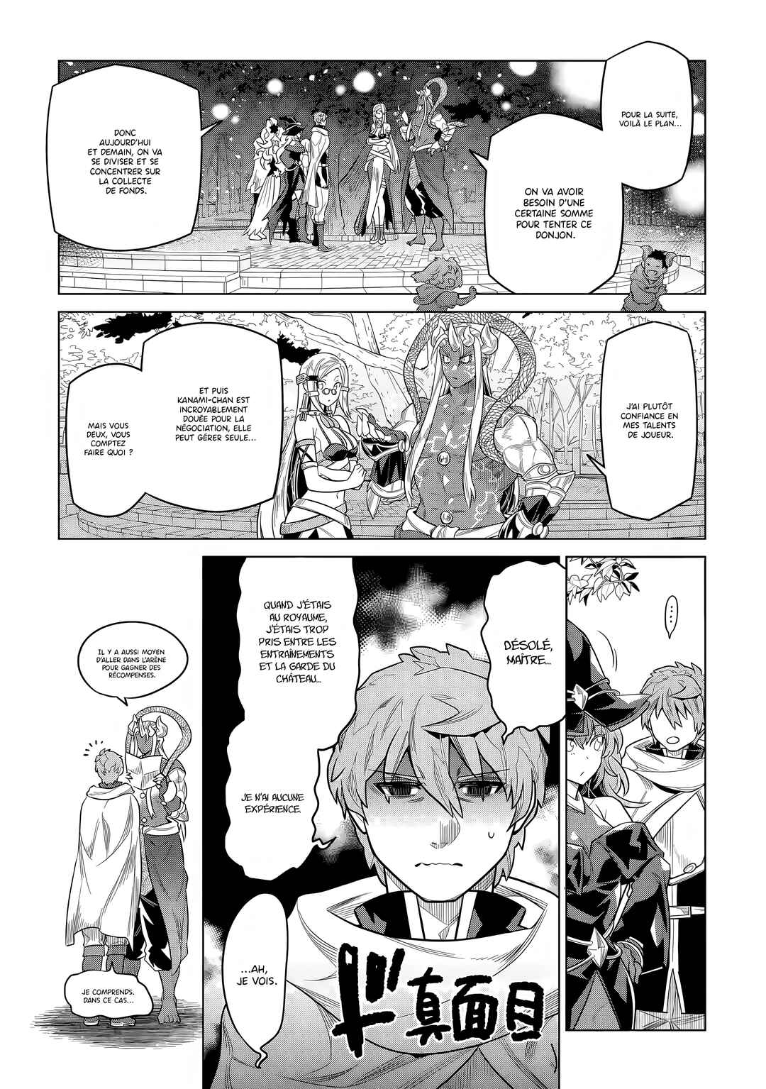 Chapter 114 - Page 6