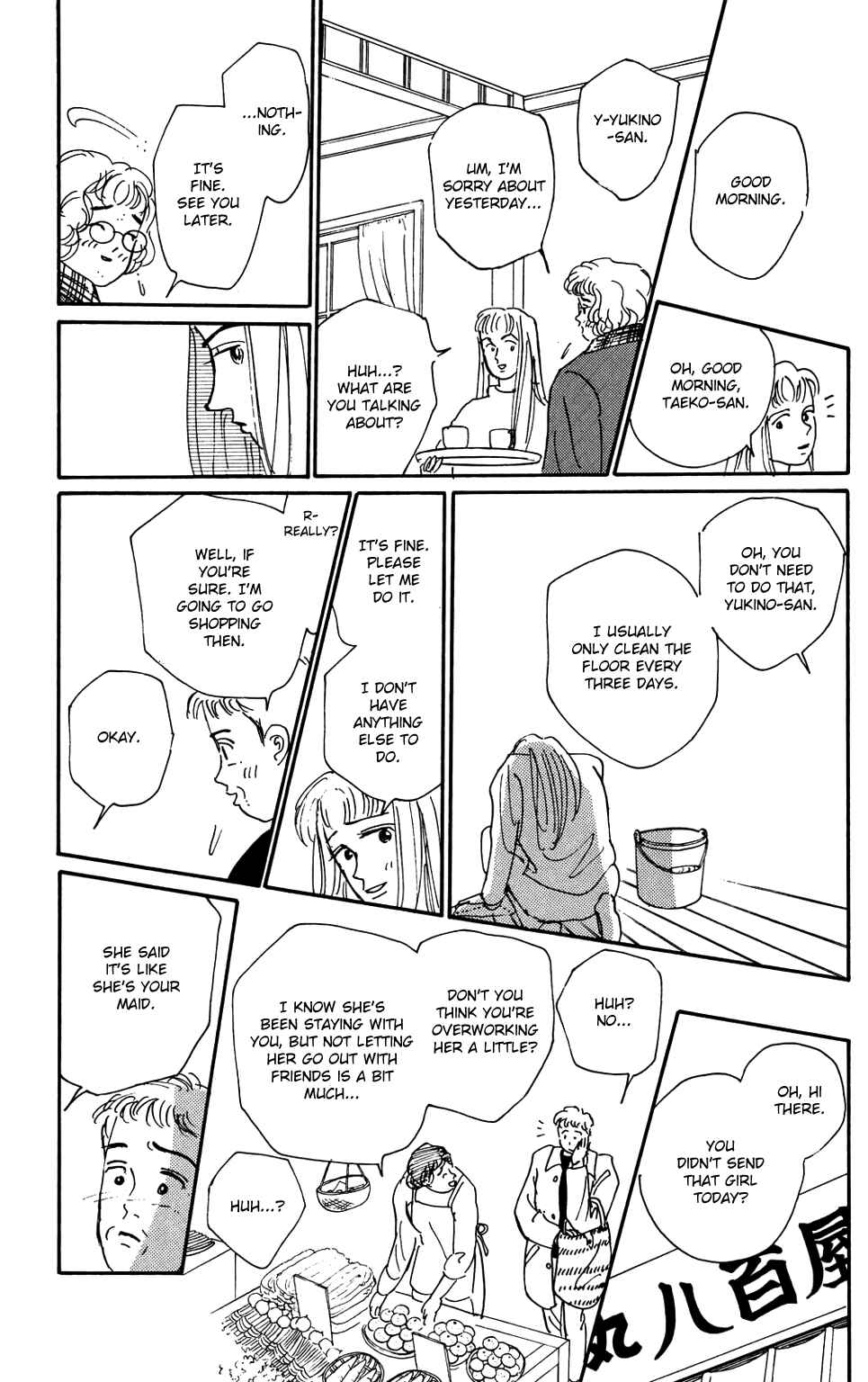 Chapter 1 - Page 21