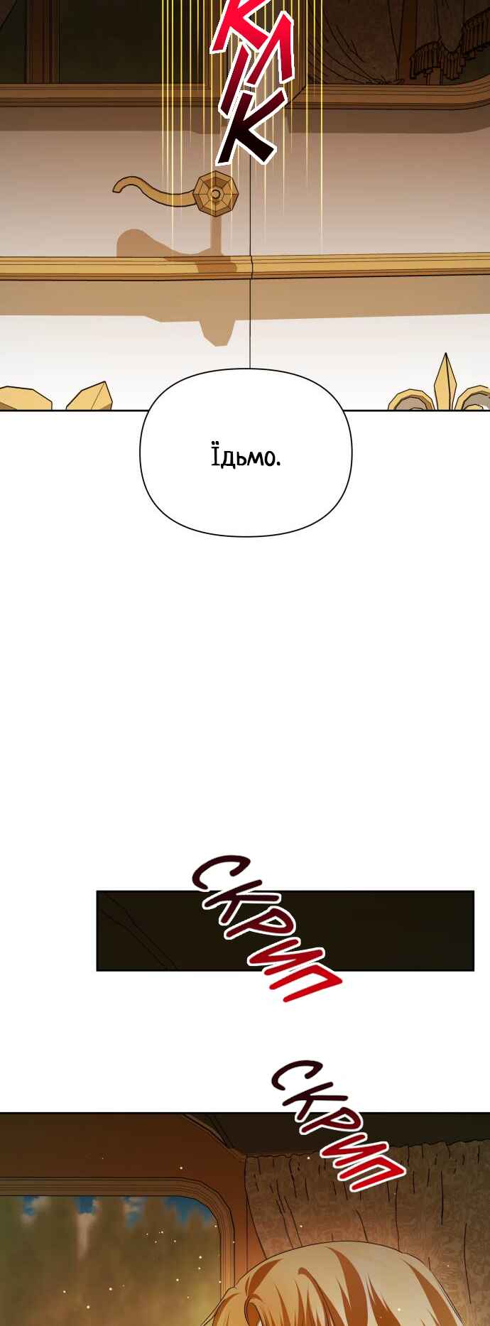 Chapter 115 - Page 19