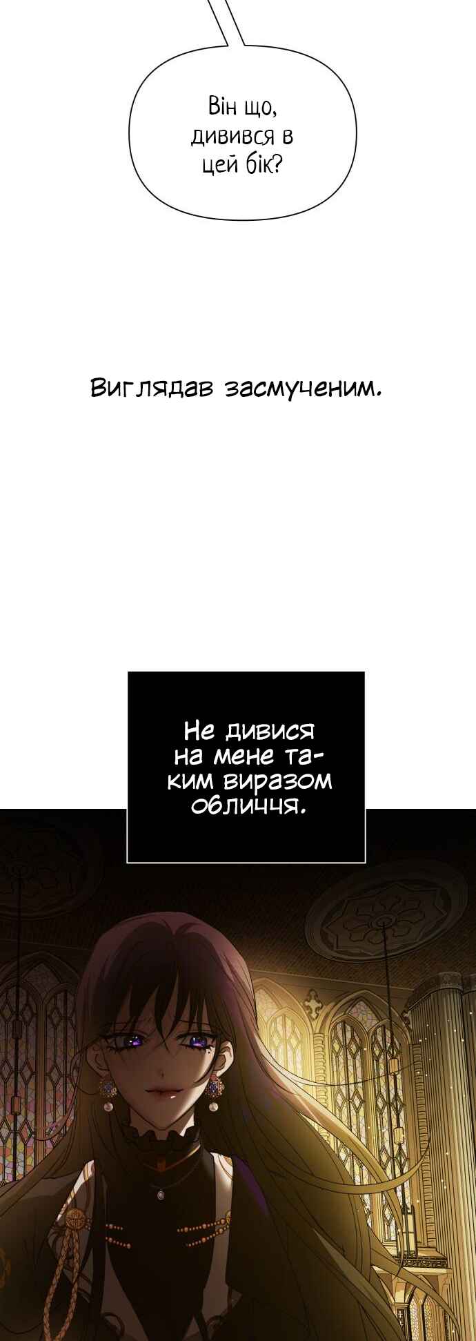 Chapter 115 - Page 39