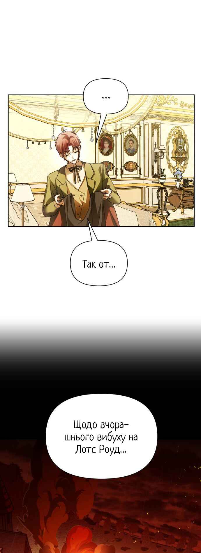 Chapter 115 - Page 4