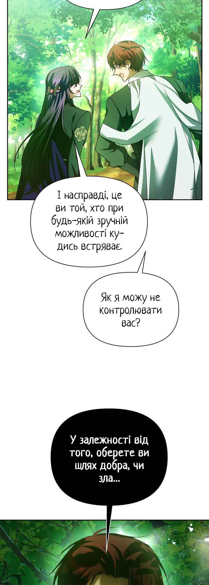 Chapter 115 - Page 66