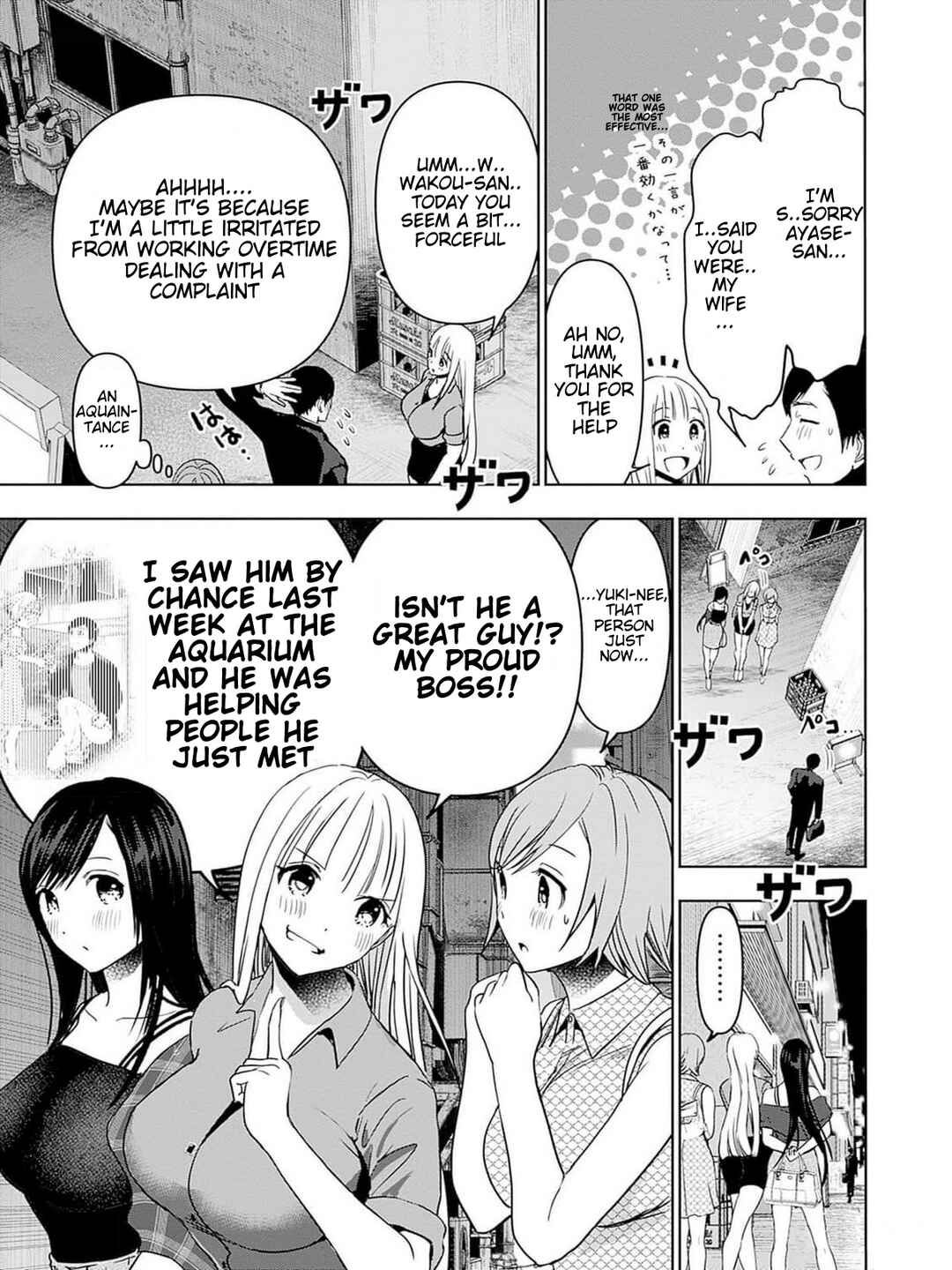 Chapter 75.5 - Page 13