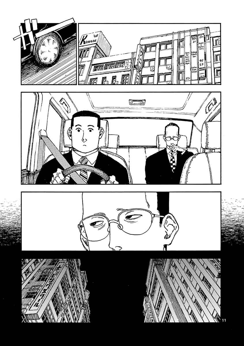 Chapter 13 - Page 11