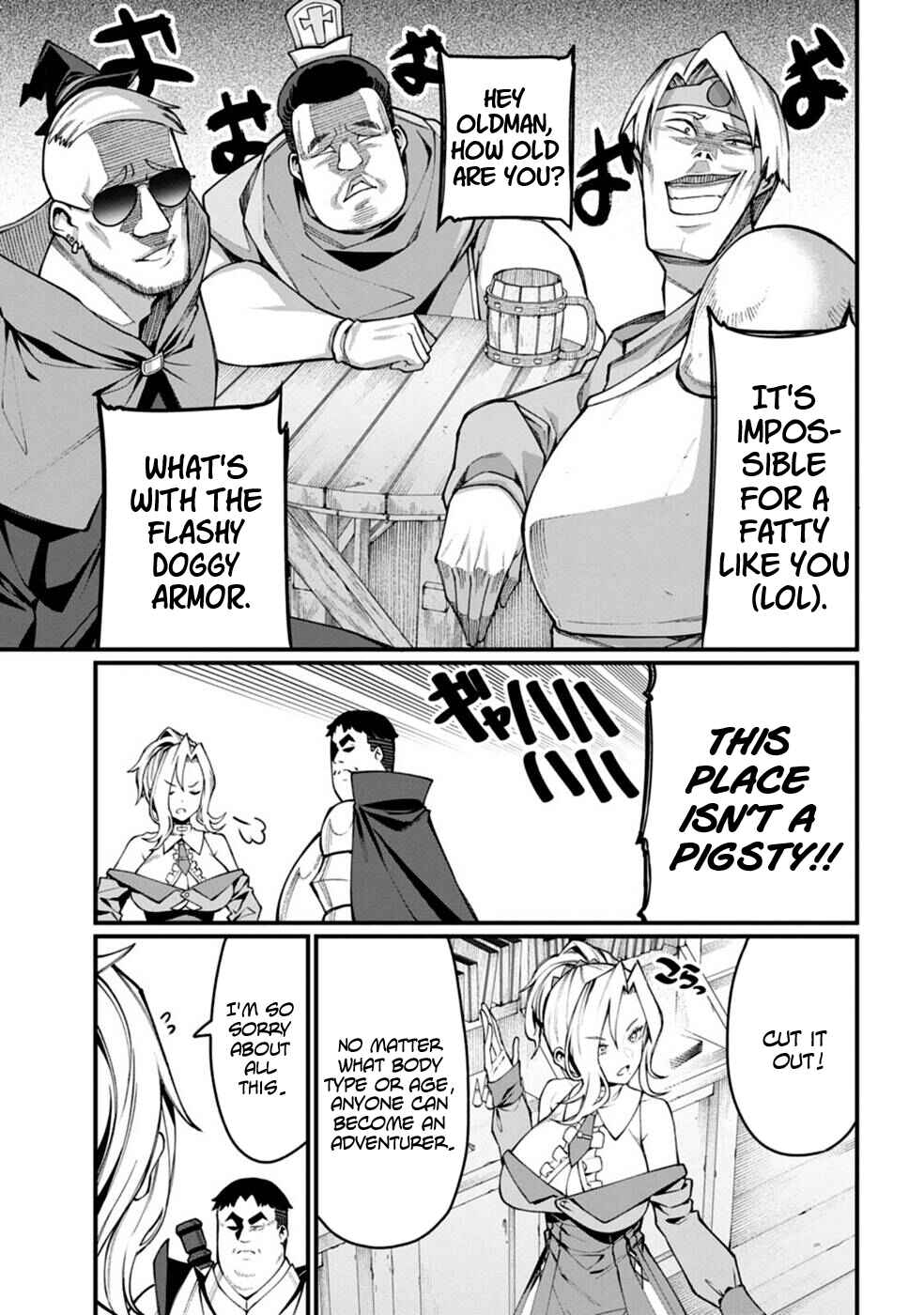 Chapter 2 - Page 5