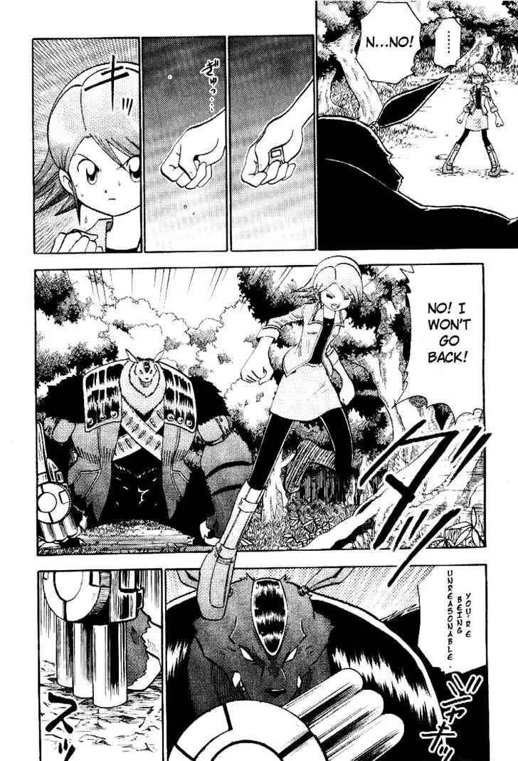 Chapter 44 - Page 5