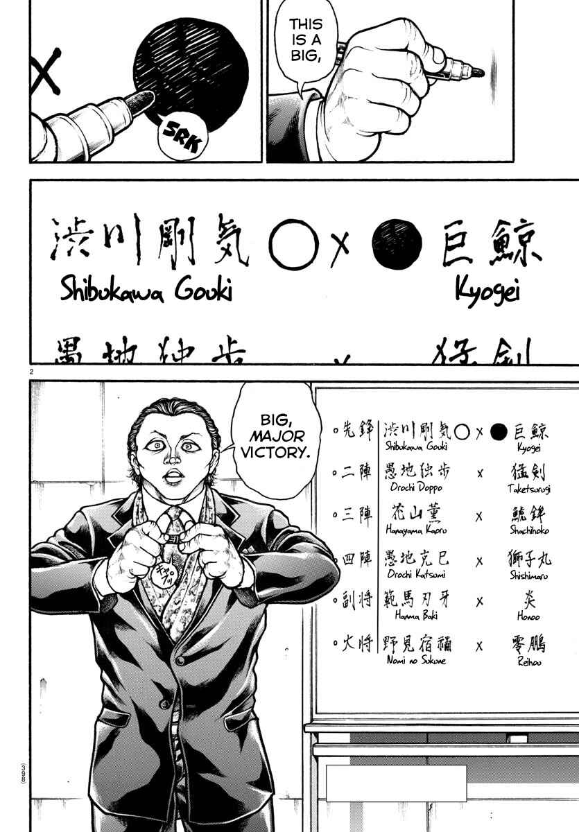 Chapter 60 - Page 2