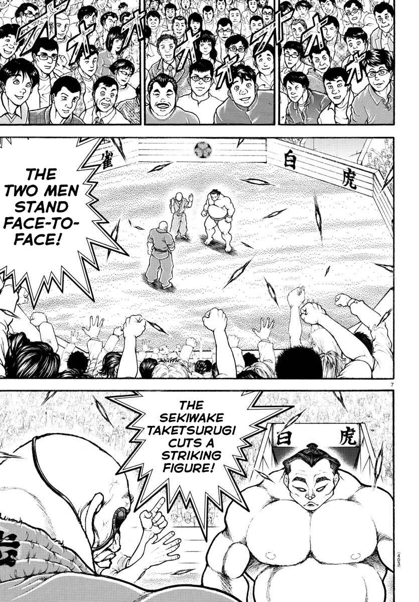 Chapter 60 - Page 7