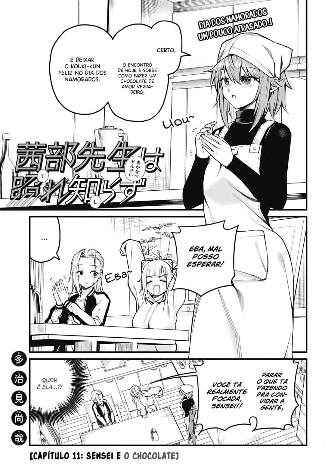 Chapter 11 - Page 2