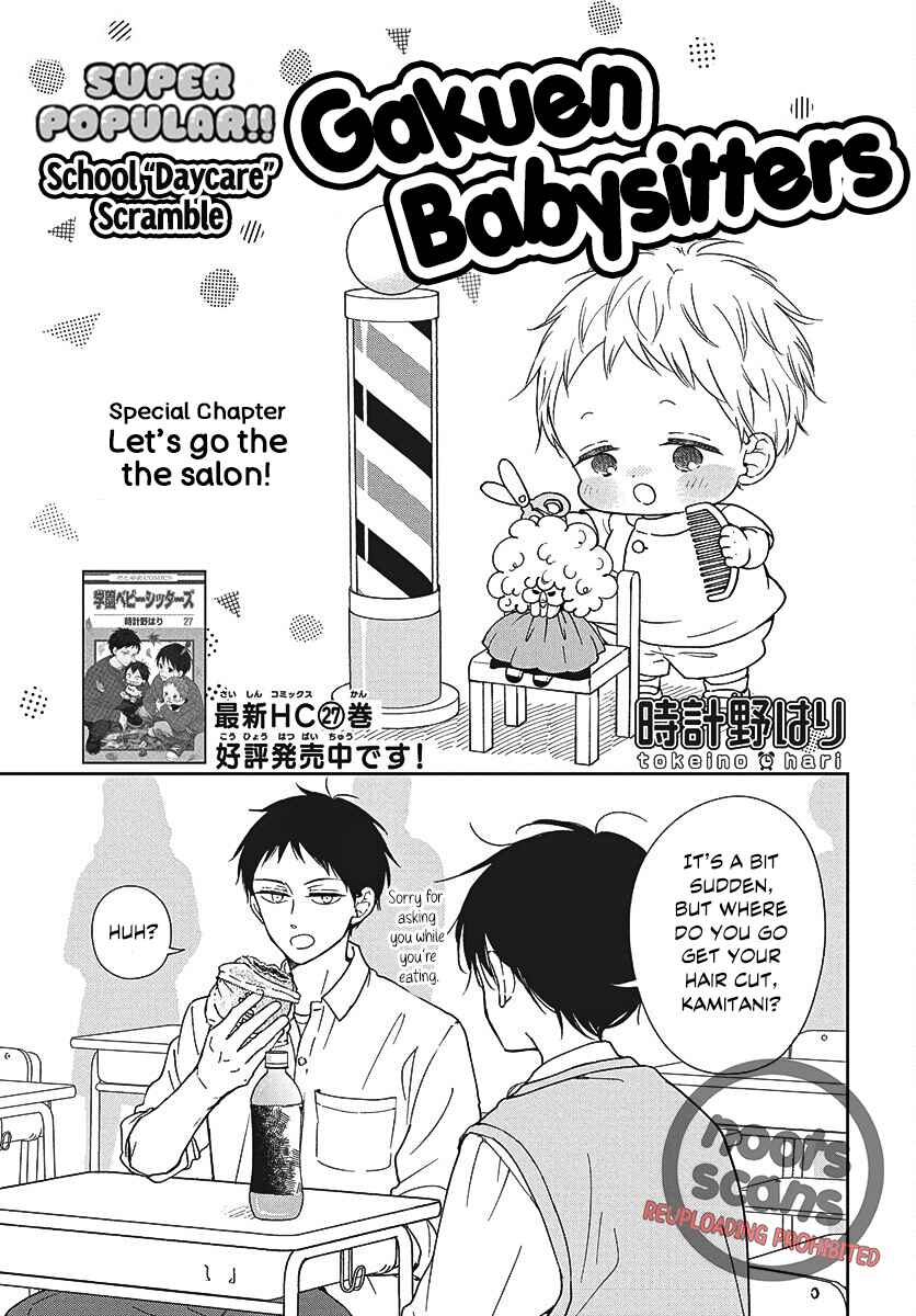 Chapter 151.5 - Page 1