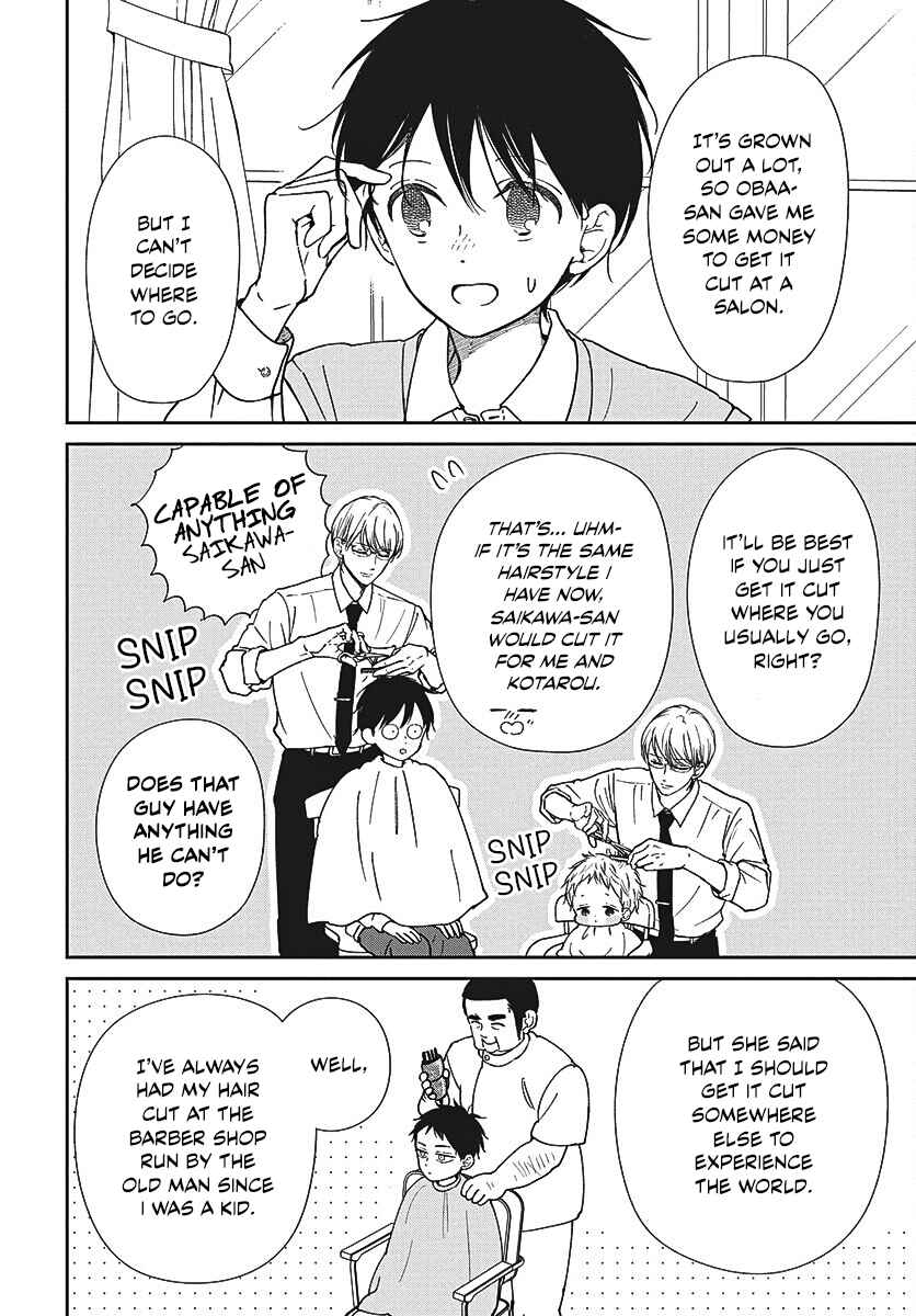 Chapter 151.5 - Page 2