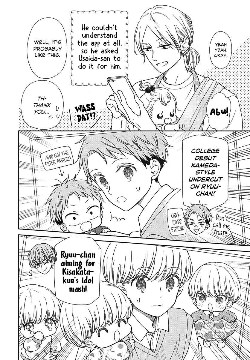 Chapter 151.5 - Page 4
