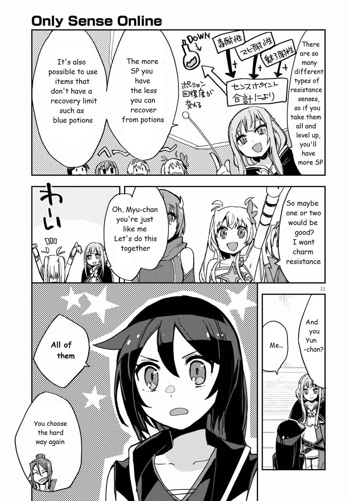 Chapter 71 - Page 11