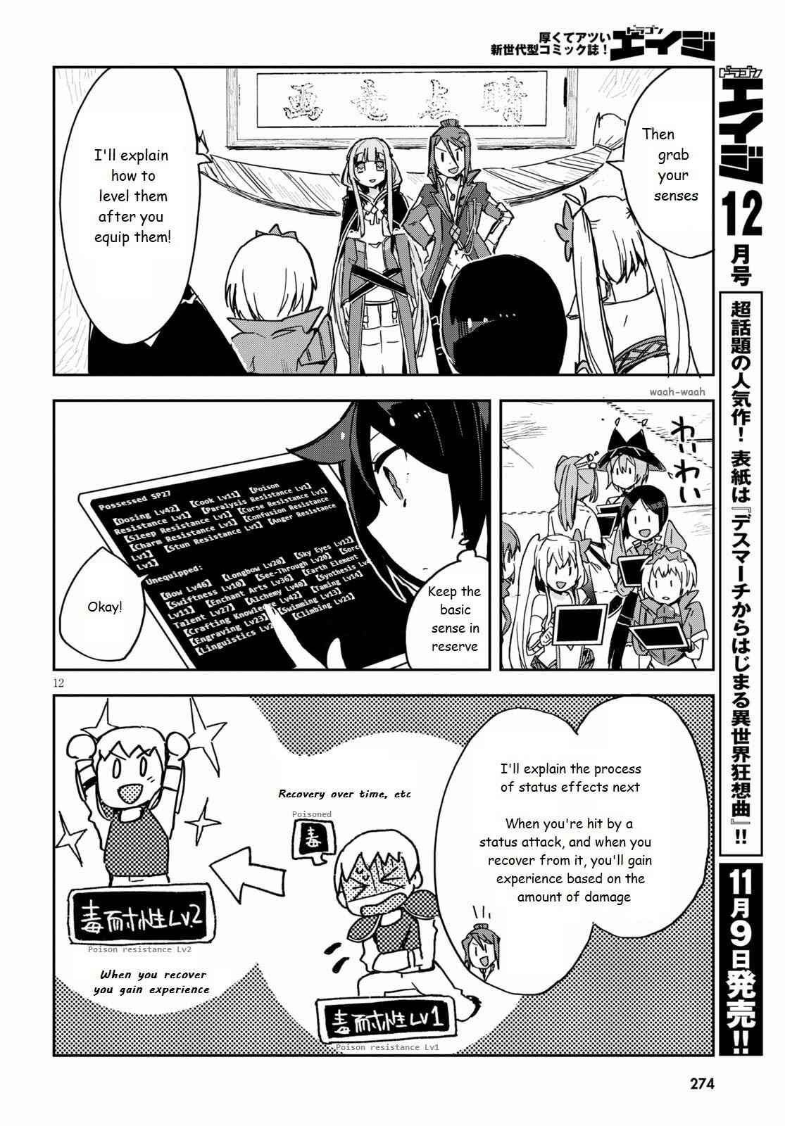 Chapter 71 - Page 12