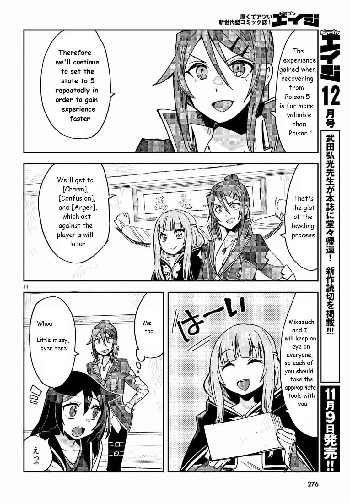 Chapter 71 - Page 14
