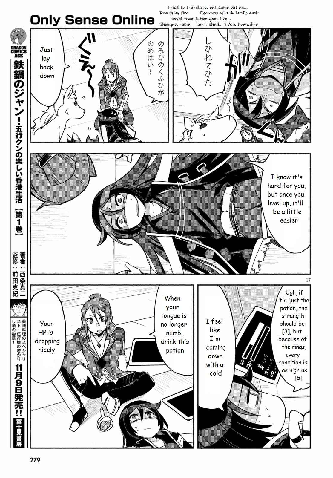 Chapter 71 - Page 17