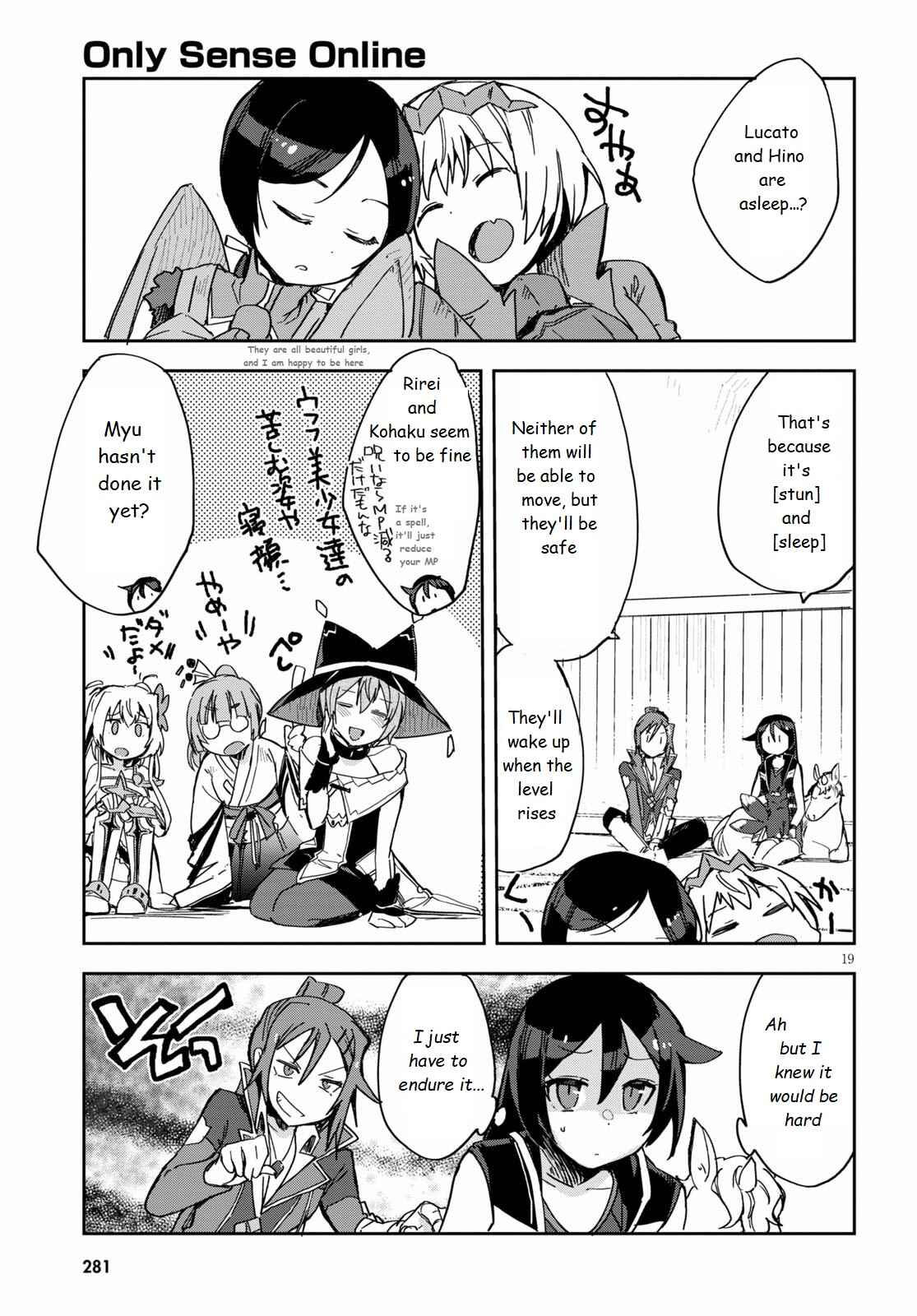 Chapter 71 - Page 19