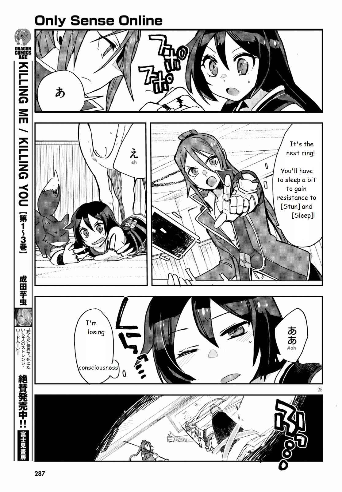 Chapter 71 - Page 25