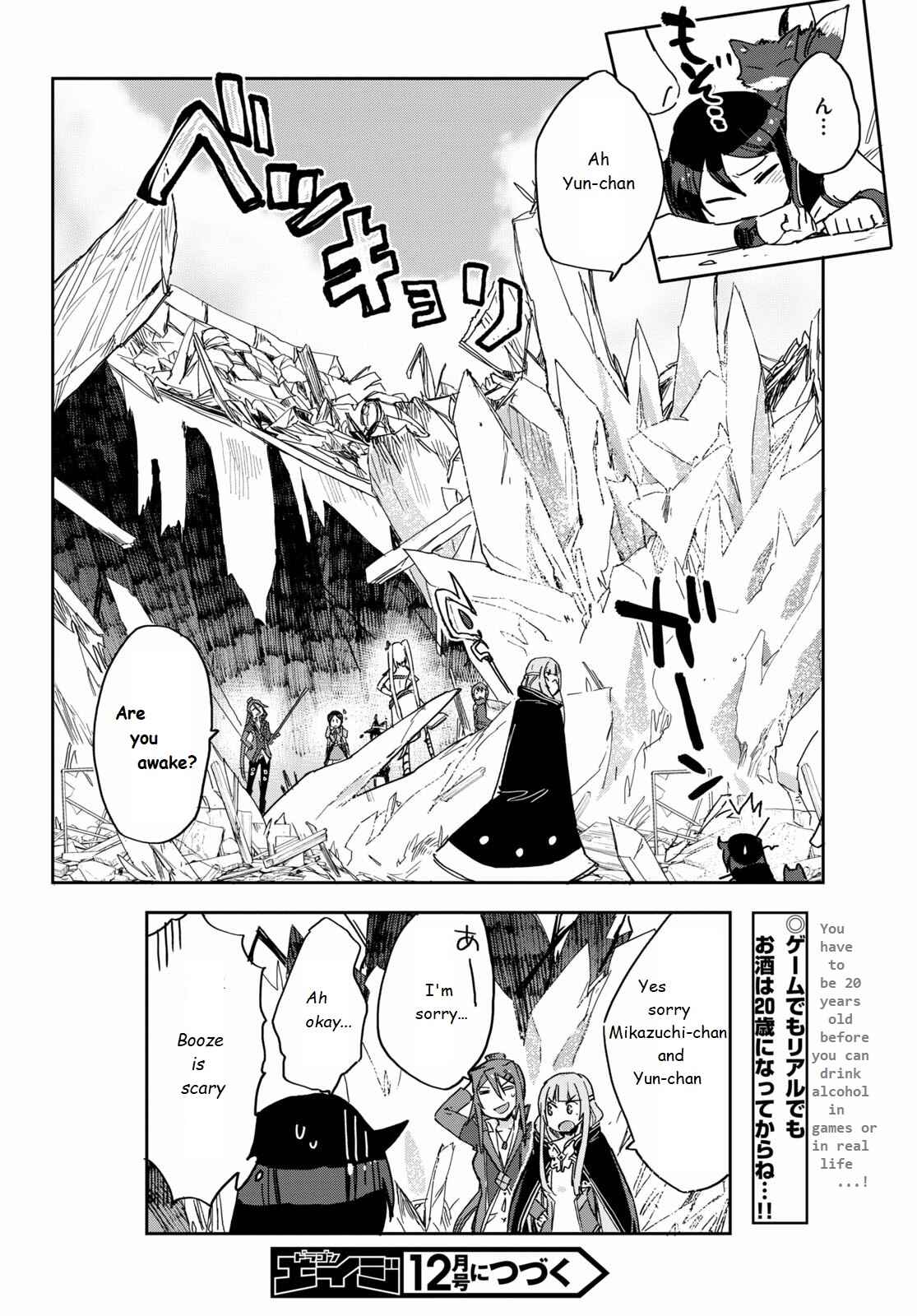 Chapter 71 - Page 26