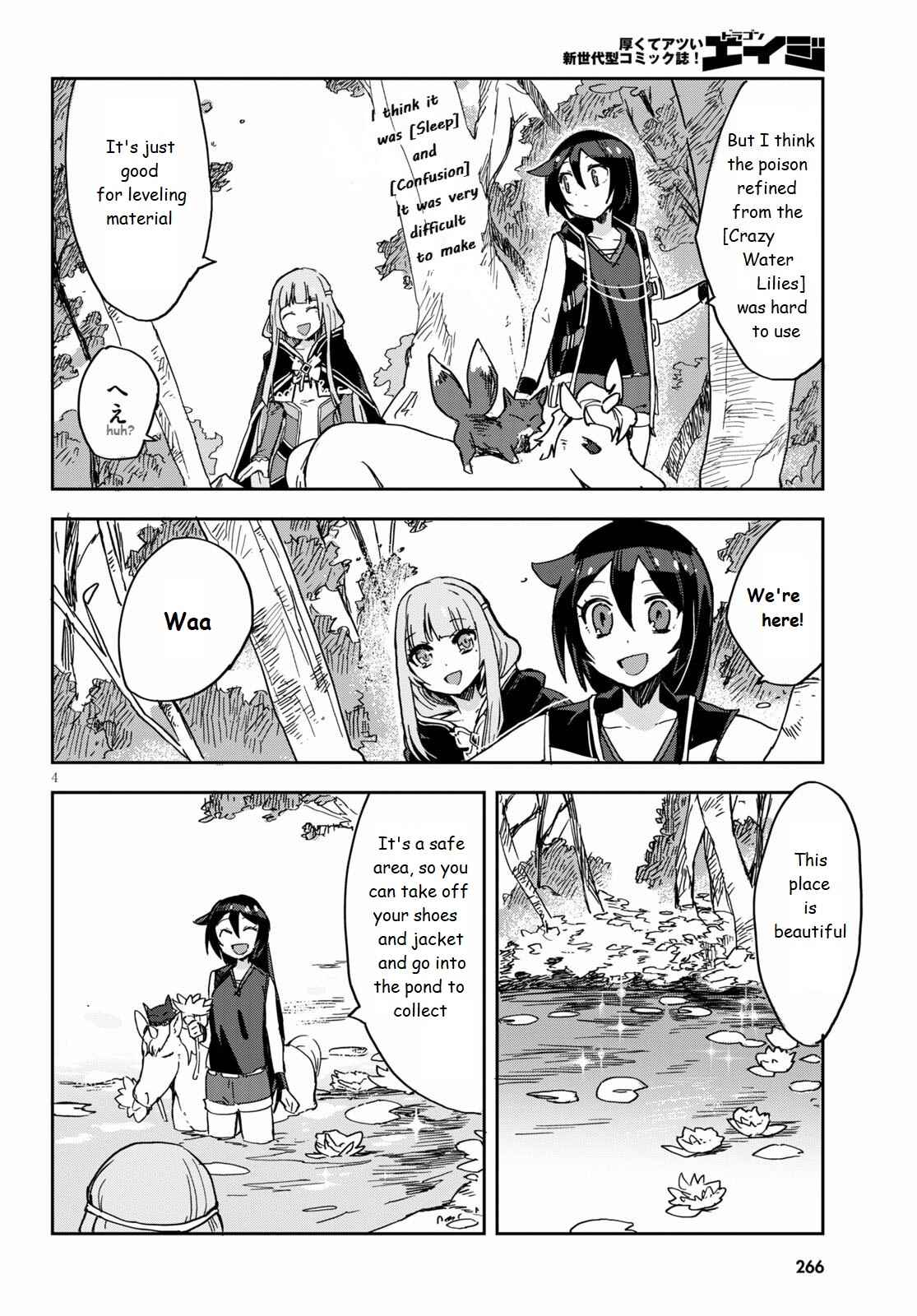Chapter 71 - Page 4