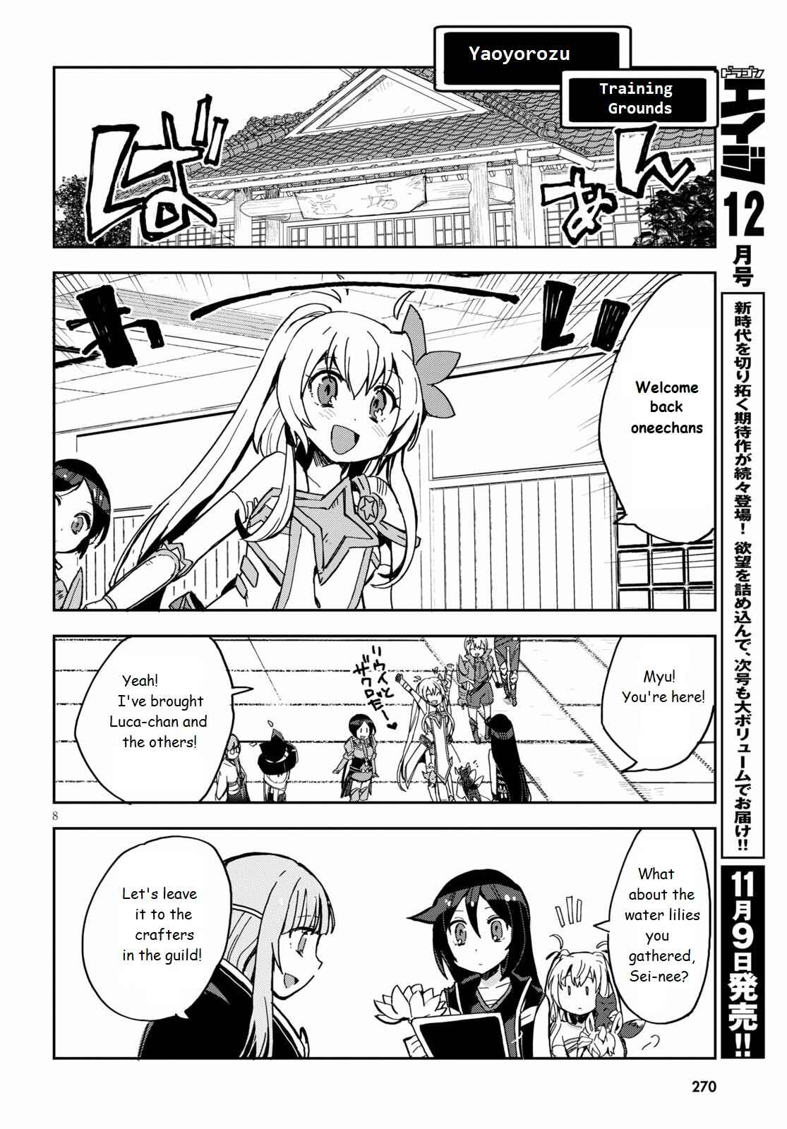 Chapter 71 - Page 8