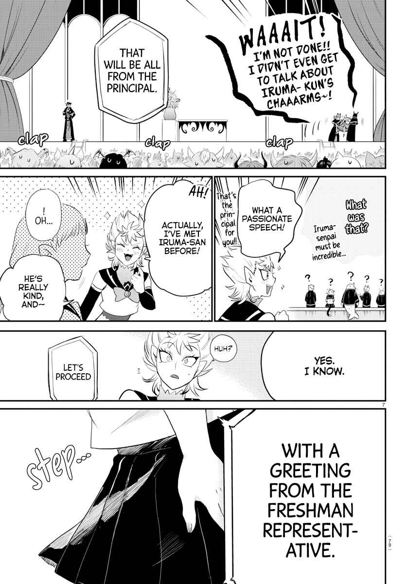 Chapter 215 - Page 7