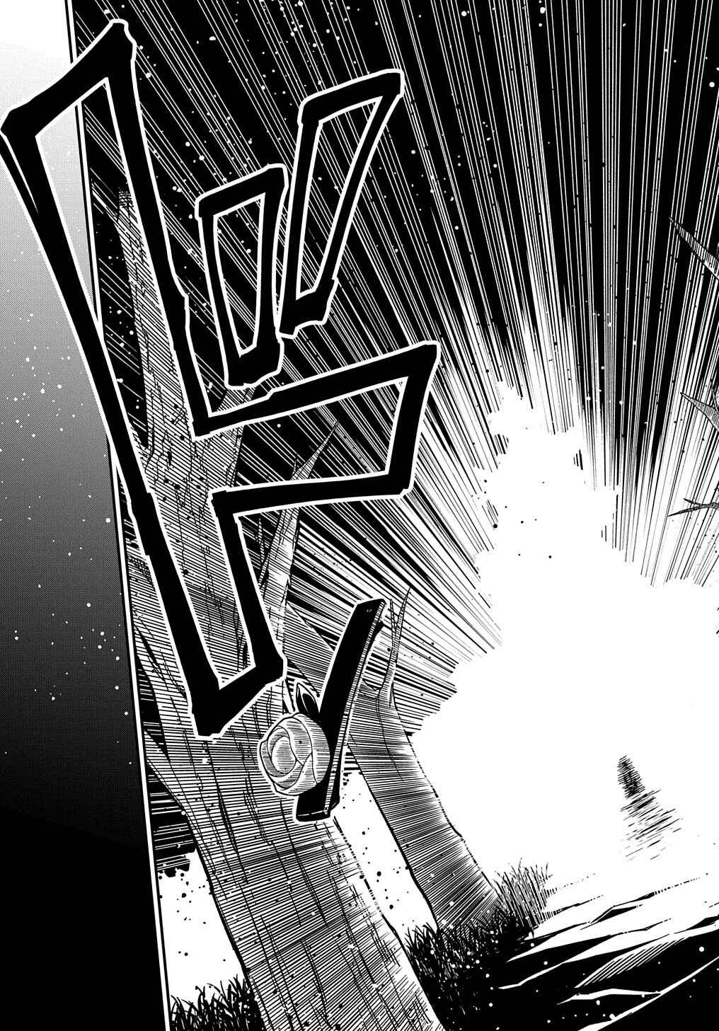 Chapter 17 - Page 20