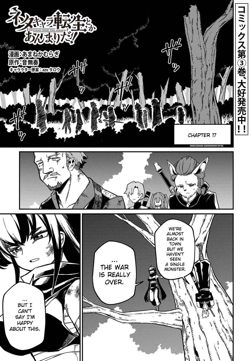 Chapter 17 - Page 4