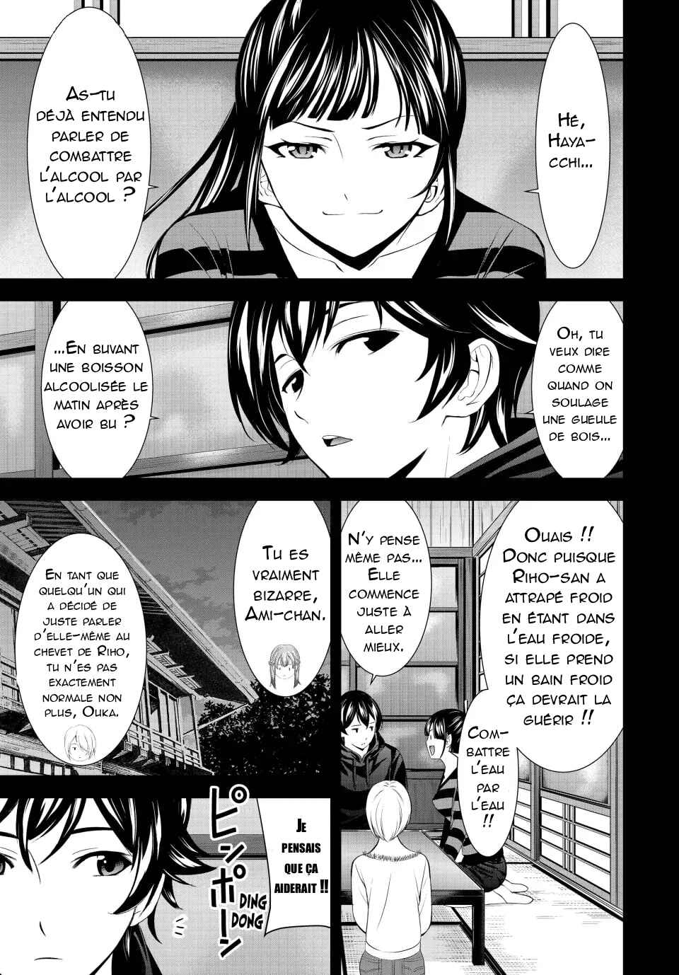 Chapter 177 - Page 2