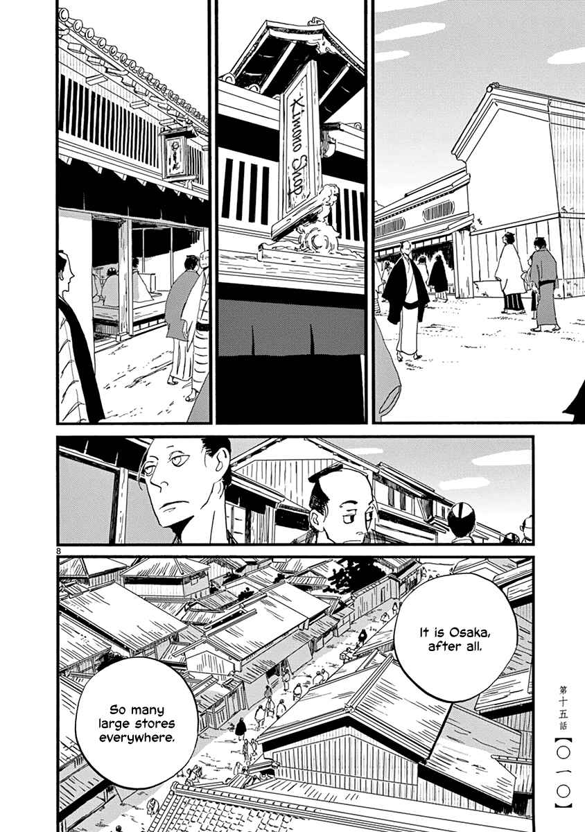 Chapter 15 - Page 12