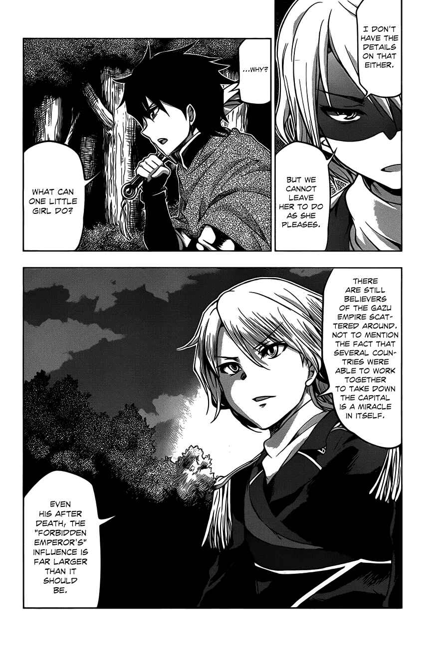Chapter 11 - Page 15
