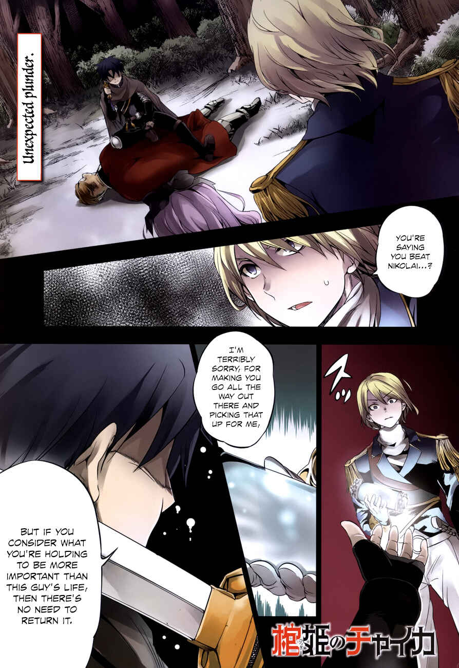 Chapter 11 - Page 3