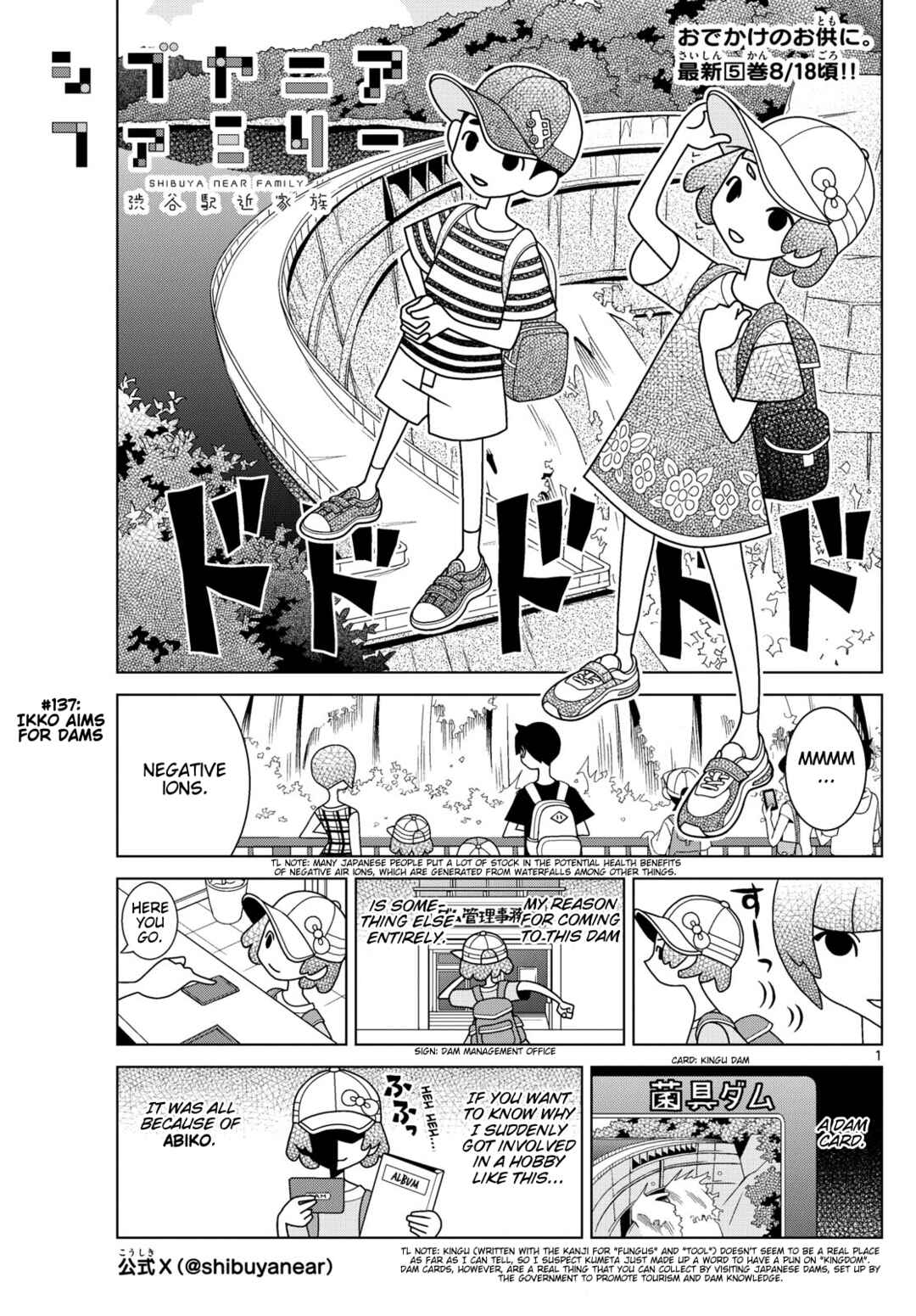 Chapter 137 - Page 1