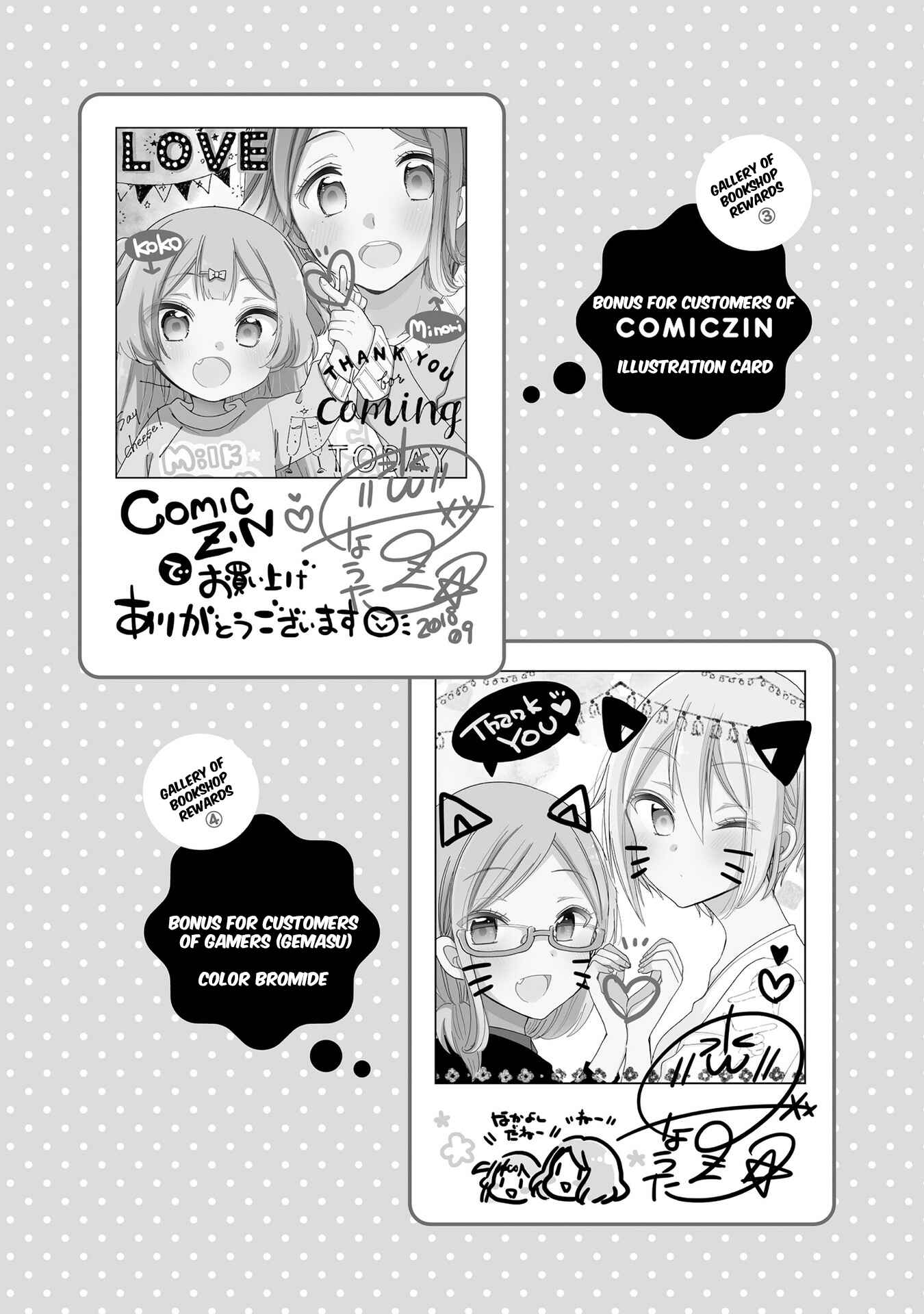 Chapter 19.6 - Page 5