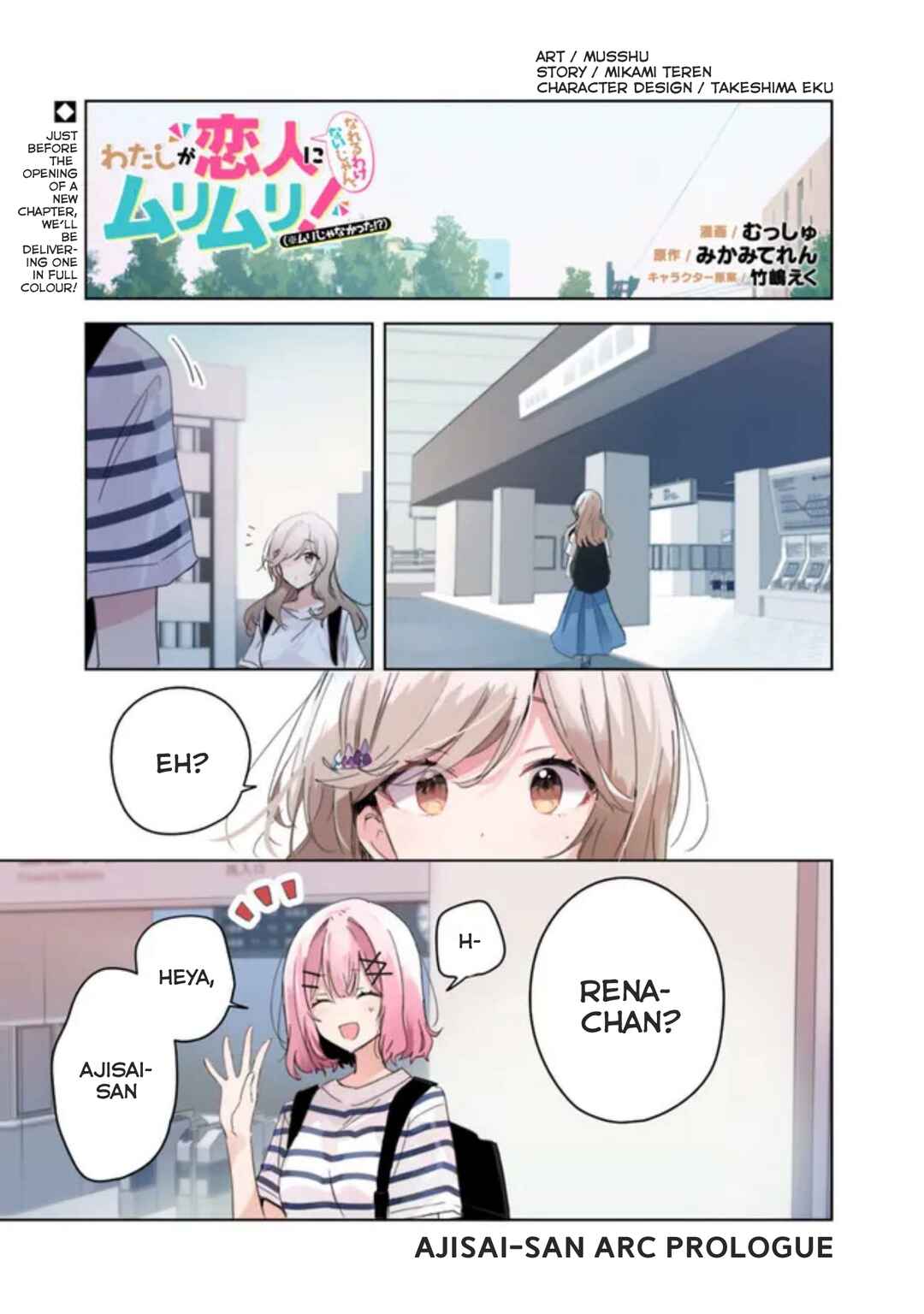 Chapter 38.5 - Page 1