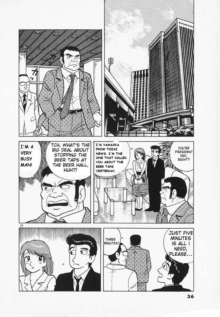 Chapter 123 - Page 10