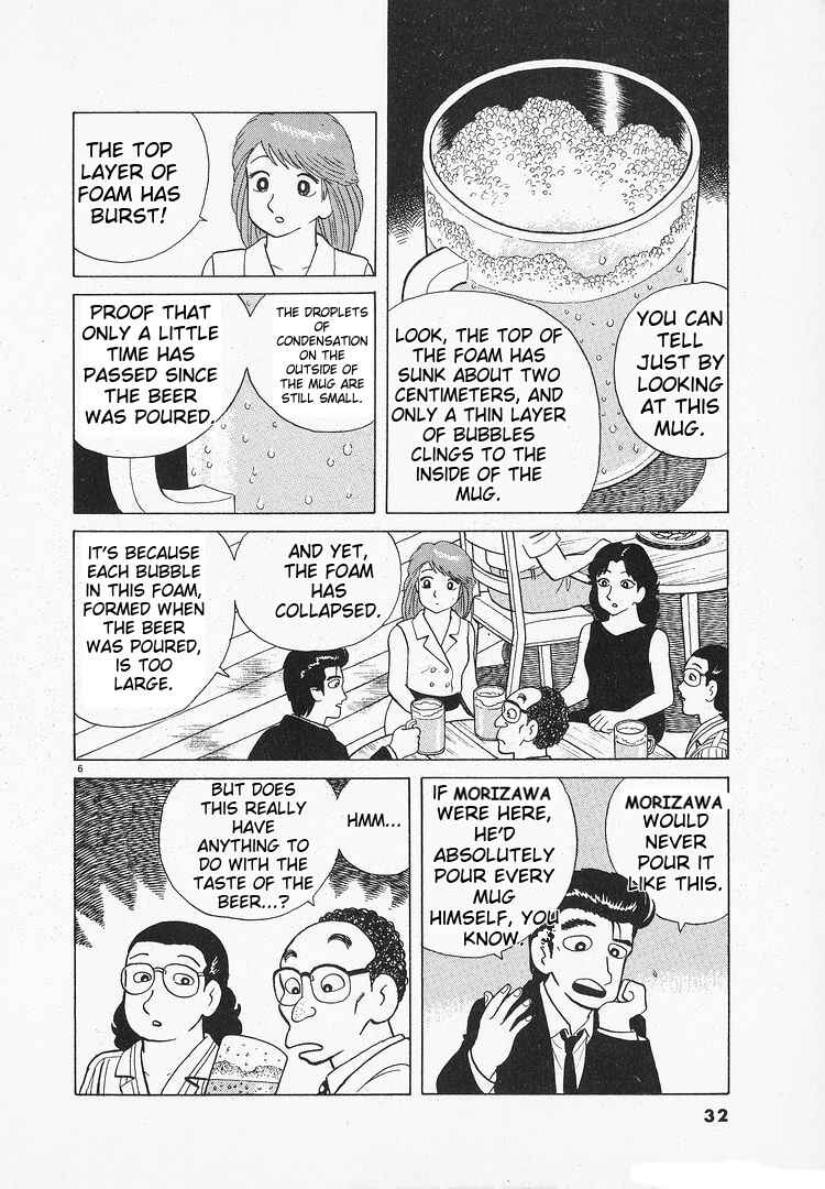 Chapter 123 - Page 6