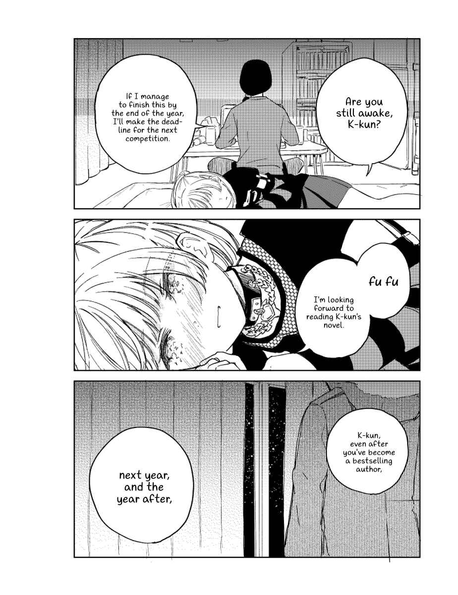 Chapter ? - Page 5