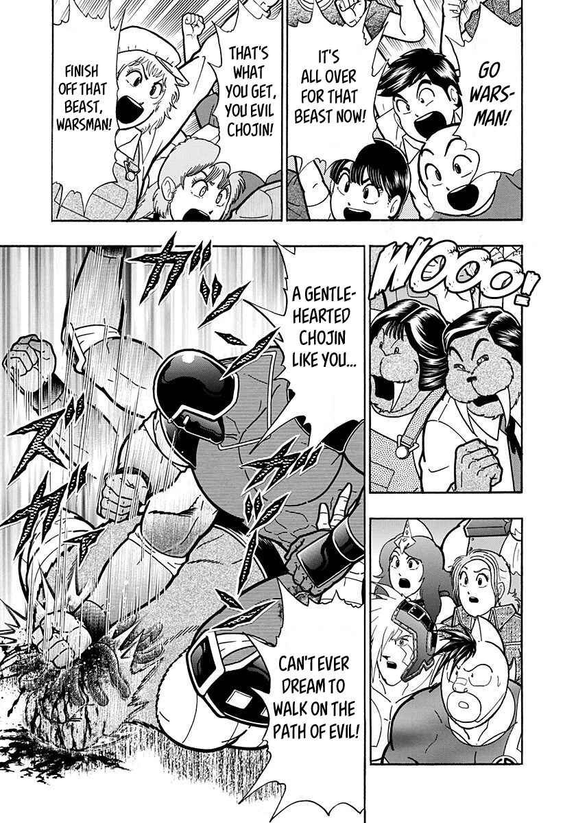 Chapter 173 - Page 15