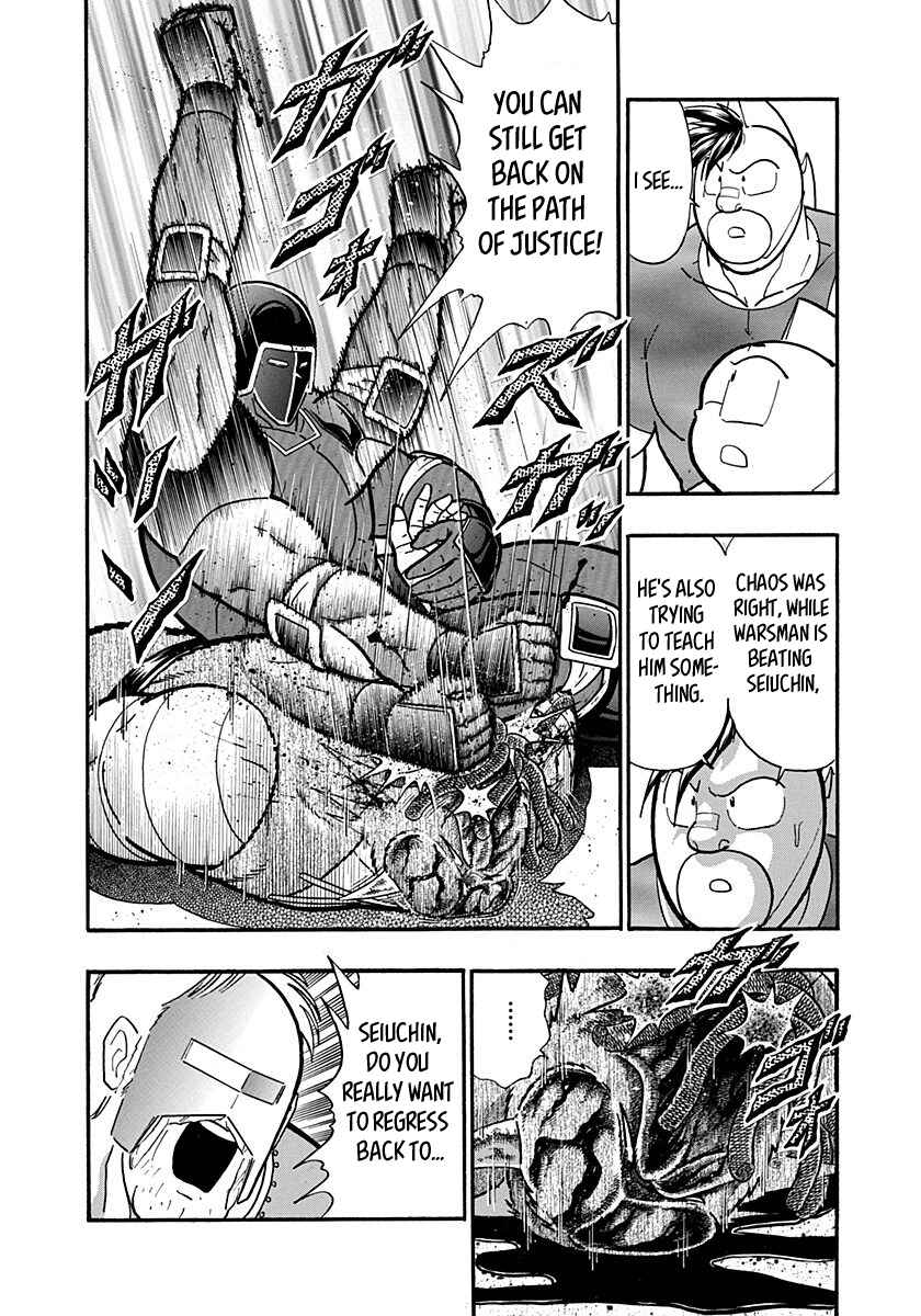 Chapter 173 - Page 16